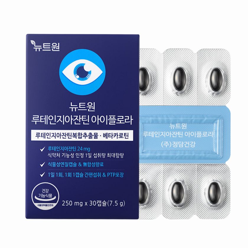 베타카로틴 루테인지아잔틴 성분 복합 섭취를 위한 비교 포인트