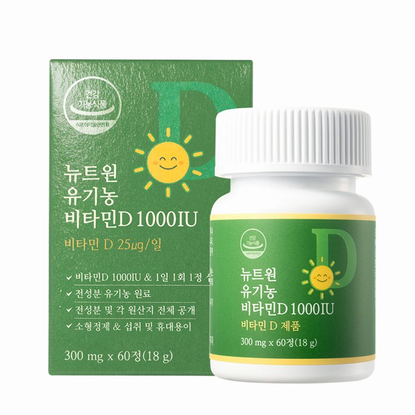 [2개월분] 뉴트원 유기농 비타민D 1000IU 성인 어린이 임산부 츄어블or삼킴 60정, 1개