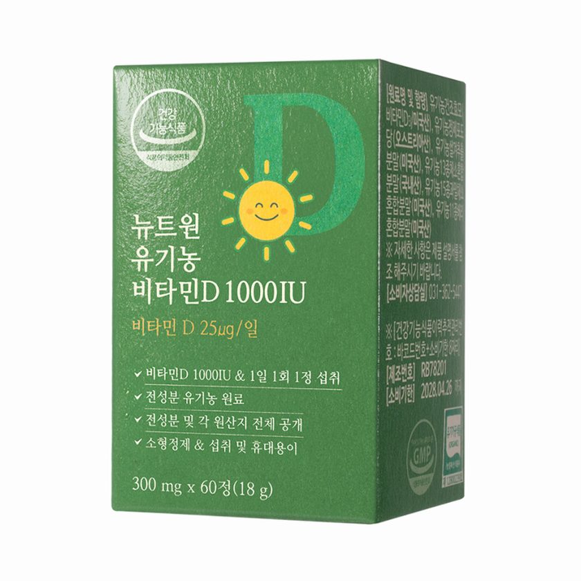 [2개월분] 뉴트원 유기농 비타민D 1000IU 성인 어린이 임산부 츄어블or삼킴 60정, 1개