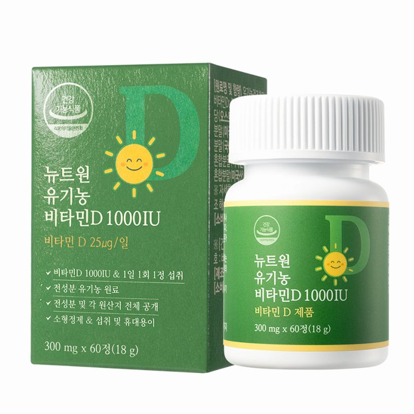 [2개월분] 뉴트원 유기농 비타민D 1000IU 성인 어린이 임산부 츄어블or삼킴 60정, 1개