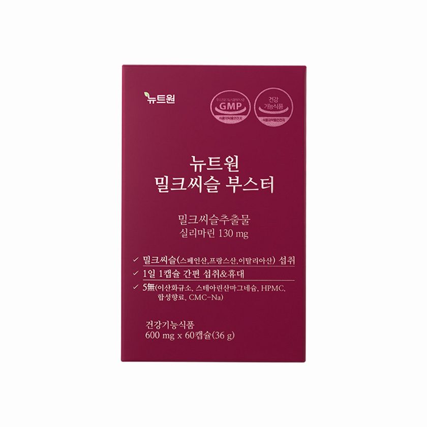 [4개월분] 뉴트원 밀크씨슬 부스터 실리마린 밀크시슬 간건강 60캡슐, 2개