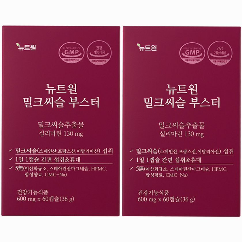 실리마린 밀크씨슬 함량과 기준 비교 포인트