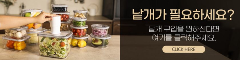 [N배송] 휴락 진공 밀폐용기 뉴트럴그레이 사각 4종 전자레인지 식세기사용 반찬통 도시락통