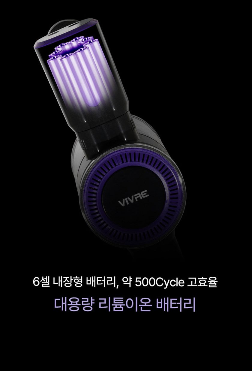 비브르 무선 청소기 BLDC 차이슨 진공청소기 VE25000 전용거치대+벽거치대+틈새노즐