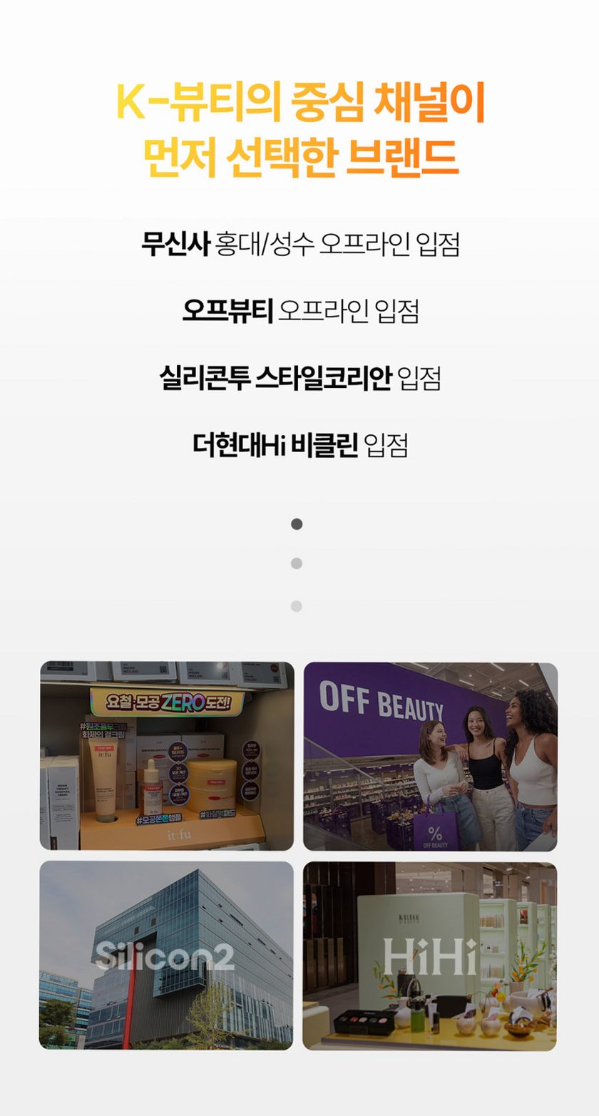 [요철제로 필링패드] 글로우 토너 패드 지우개 좁쌀 피지 모공 각질 아하 바하