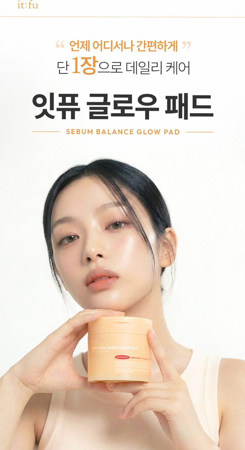 [요철제로 필링패드] 글로우 토너 패드 지우개 좁쌀 피지 모공 각질 아하 바하