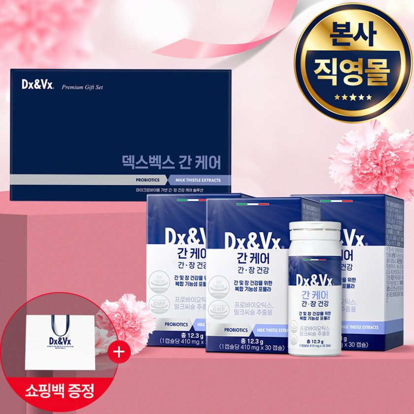 선물박스 간케어 구성과 포장 상태 확인 비교 포인트