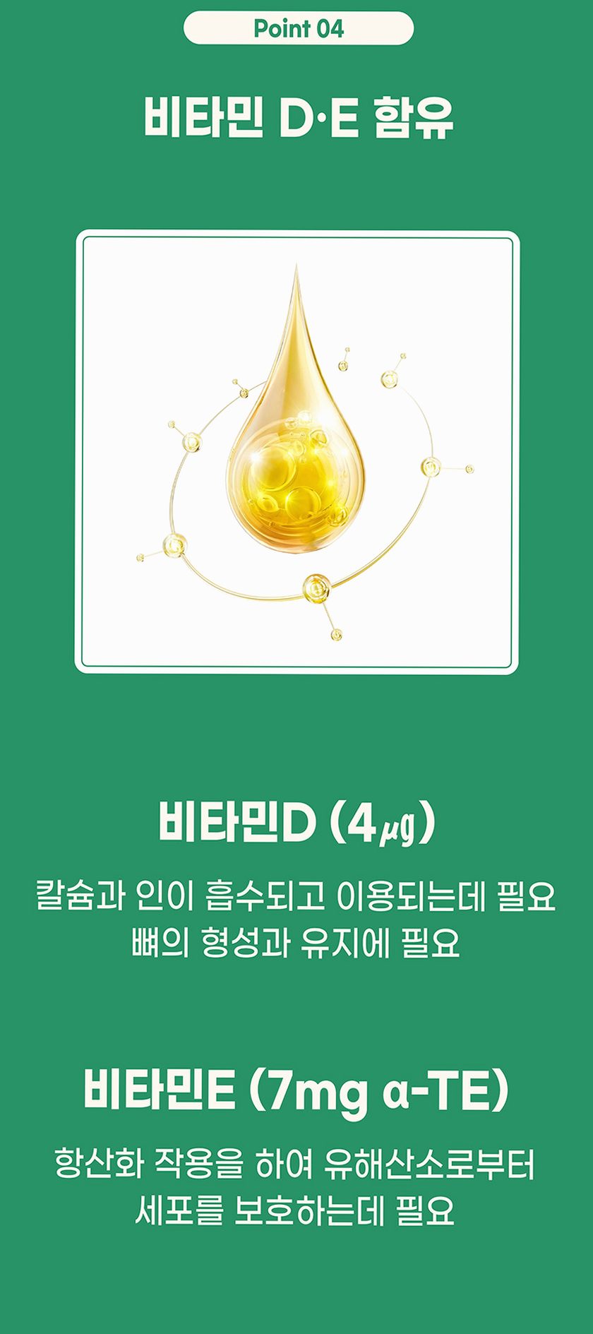 아이스트렝스 루테인 아스타잔틴 12mg 베타카로틴 눈건강 60캡슐, 1개