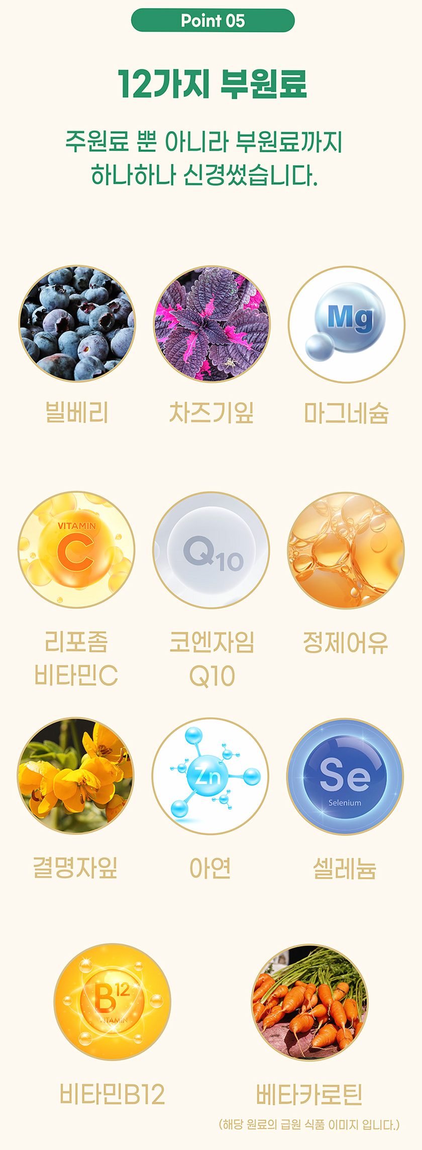 아이스트렝스 루테인 아스타잔틴 12mg 베타카로틴 눈건강 60캡슐, 1개