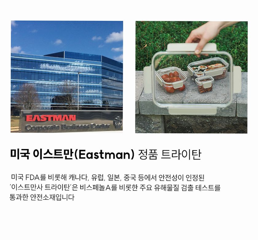 샐마 사각 투명 트라이탄밀폐용기 냉장고 냉동실정리 밀폐용기 16종세트