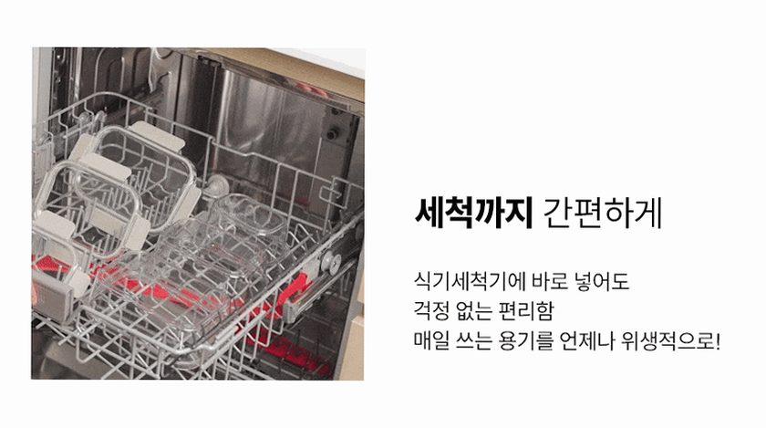 샐마 사각 투명 트라이탄밀폐용기 냉장고 냉동실정리 밀폐용기 16종세트